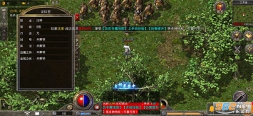 复古合击传奇图6