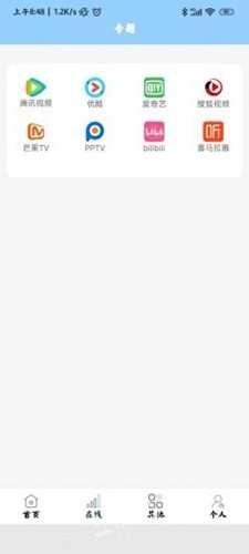 酷酷看剧免费版图2