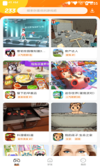 233乐园游戏正版图1