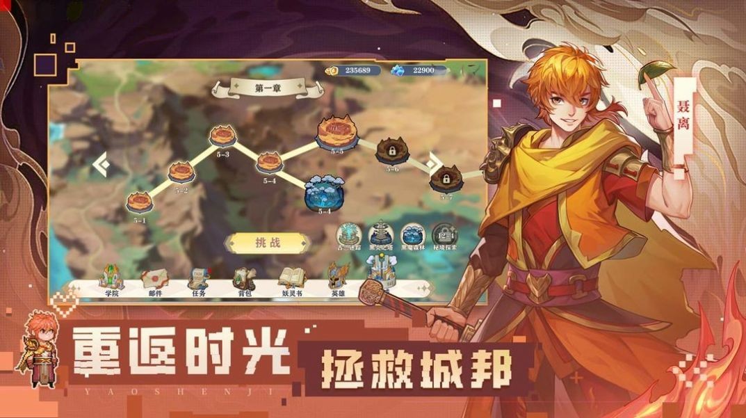 代号巅峰对决图1