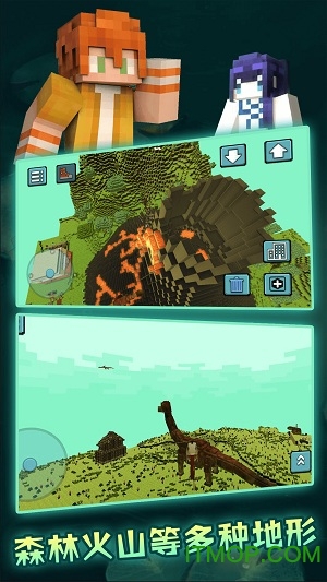 像素沙盒世界3D图1