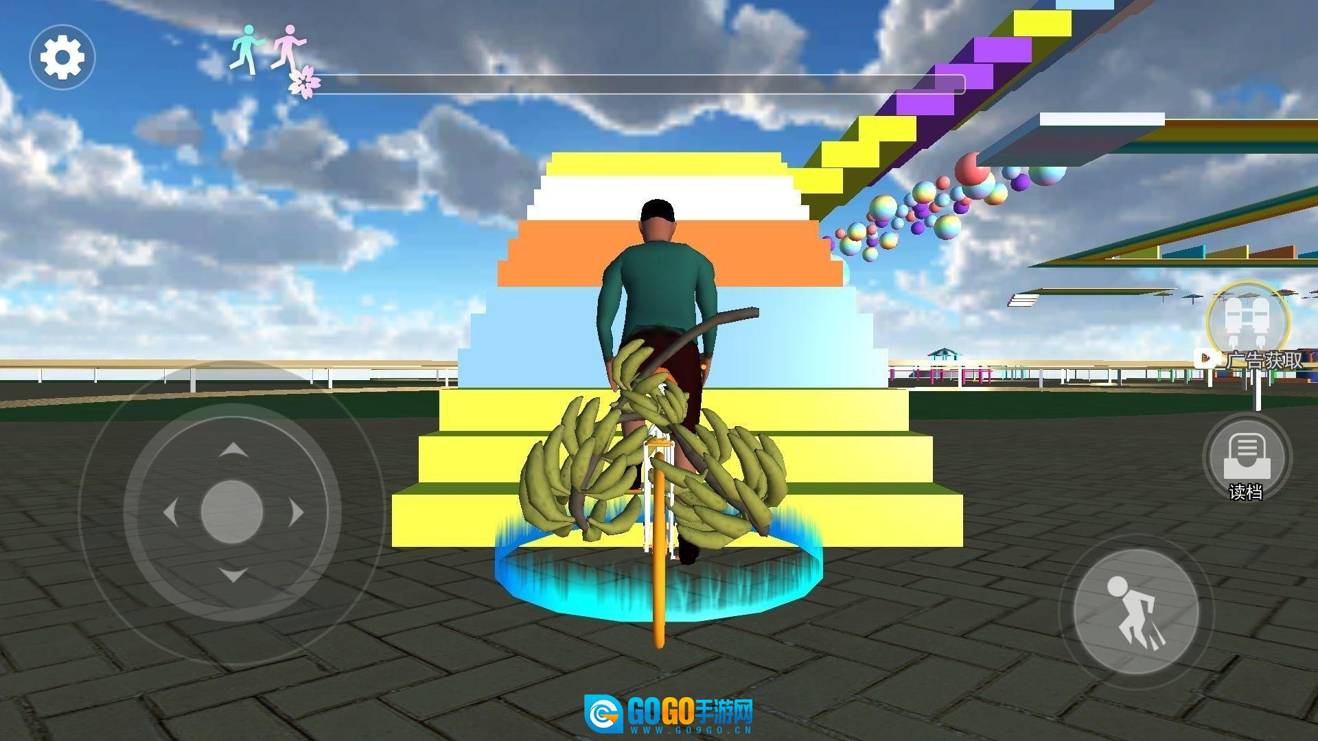 小明冲冲冲最新版图3