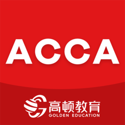 ACCA考题库软件