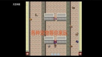 云懒梦月传说图2