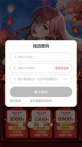 仙女放开我封神图3