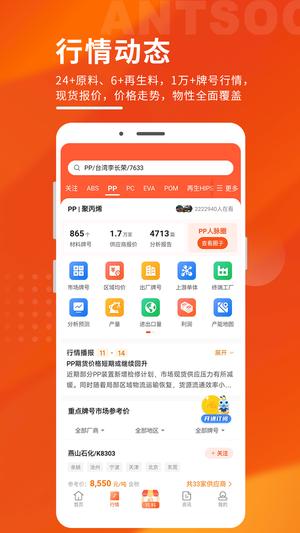 俺搜图2