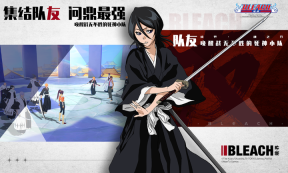 境界:斩魂之刃图4