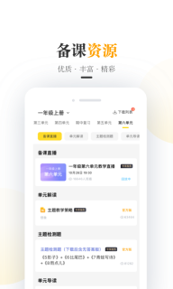 一米阅读老师图1