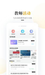 一米阅读老师图3