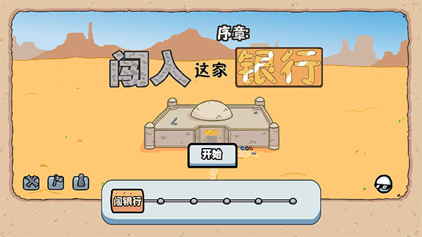 亨利斯蒂克明合集图1