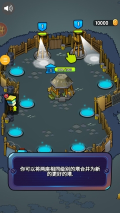 僵尸世界：决战图2