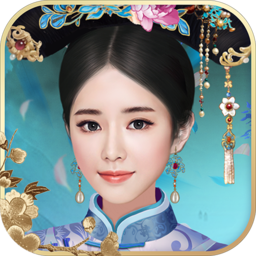 宫廷秘传九游版