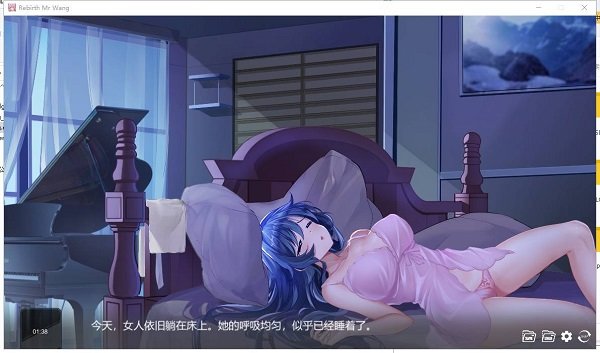 重生之隔壁老王中文版(3)