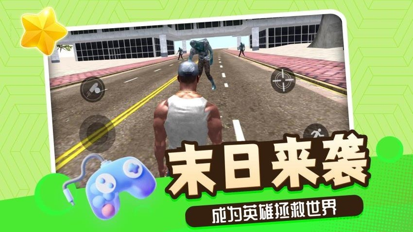 神话小黑游戏图1