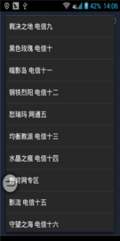 lol隐藏分查询工具图3