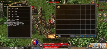 复古合击传奇图1