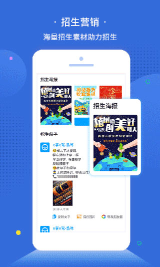 e学e驾教练版图3