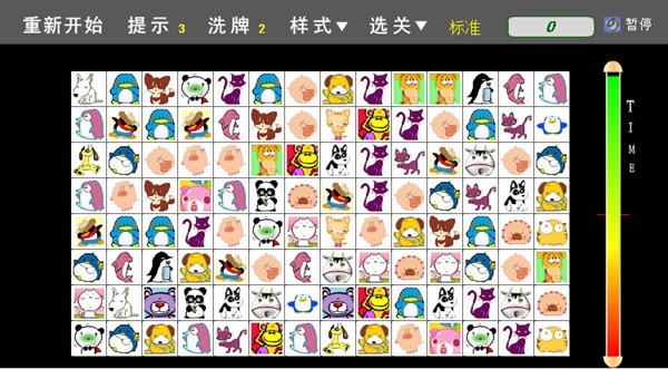 石头连连看2025(3)