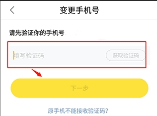 Moefun动漫免费版图1