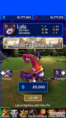 LOLFIghters(lol射手)图3