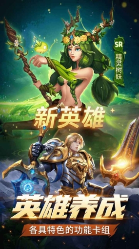 代号肉鸽卡牌图4