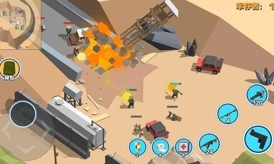 像素绝地求生图1