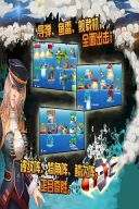 海军崛起之百团大战图3