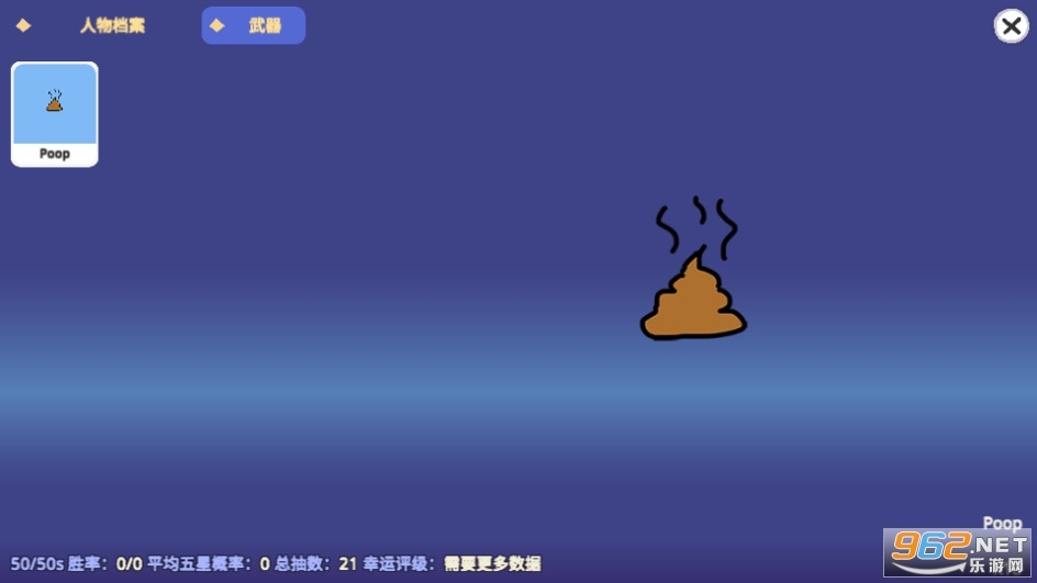 原神抽卡大聪明版图1