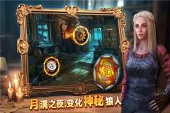 密室逃脱8红色豪宅图3