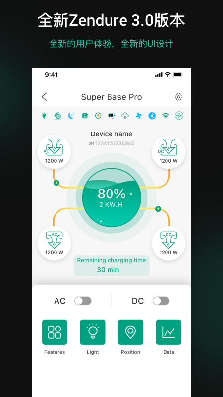 zendure最新版图4
