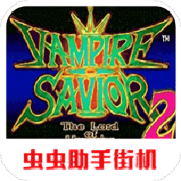 恶魔战士2吸血皇族