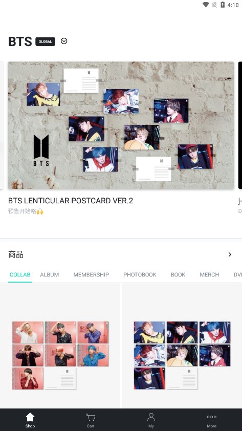 Weverse Shop图5