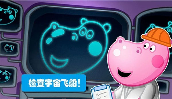 佩奇城堡小英雄图2