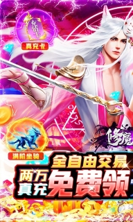 修魔无双(GM)图3