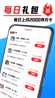 掌心游戏交易图4