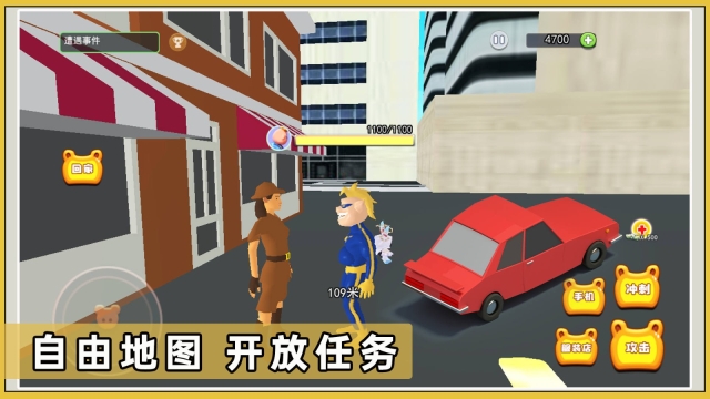 保护小猪家园图3