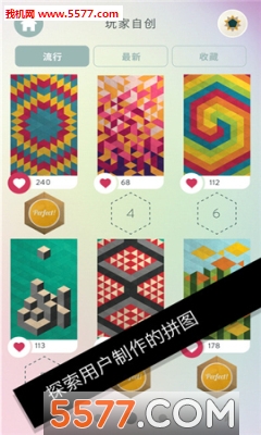 KAMI2(神之折纸2(KAMI2))图1