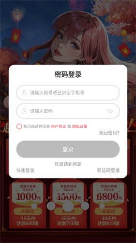 仙女放开我封神图1