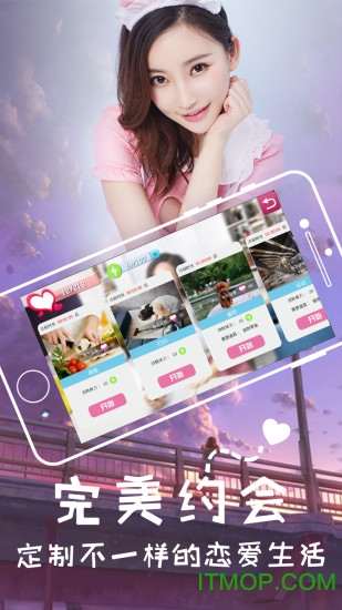 我的初恋女友(MyGirl)图4