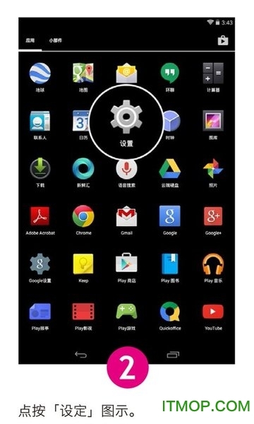 MopriaPrintService图3