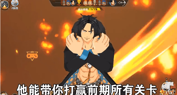 航海王伟大航道图3