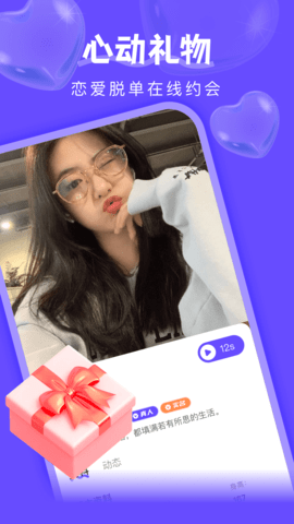 附近探陌一对聊图3