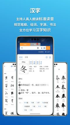 辞海图2