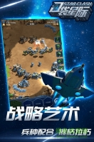 口袋星际(StarCraft)