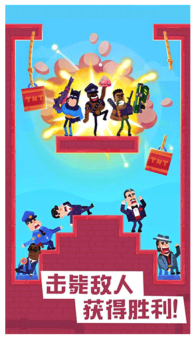 狙击火柴人游戏图3