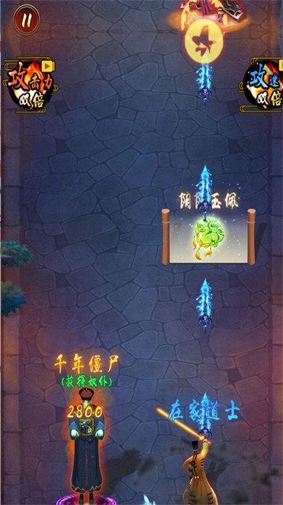 修仙伏魔进化图1