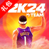 我的NBA2K24国际服