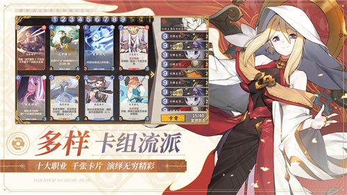 仙剑奇侠传九野图1