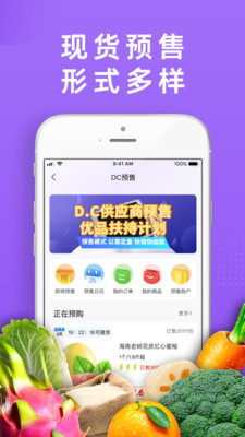 DC严选批发图3