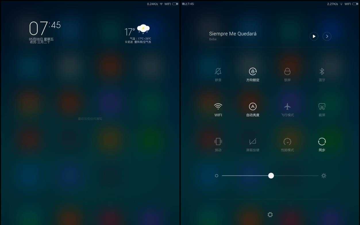 小米平板MiPad刷机包 MIUI6图3